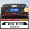 Adequado para Audi Q5L rede de insetos para carro rede para face dianteira faixa decorativa especial modificada autopeças