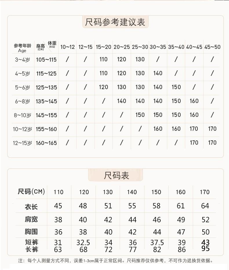 258025纯棉竖条狗_10