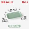 Xiangyuanmei Nordic melamina louça lanche prato comercial imitação porcelana plástico batata chips prato criativo pratos frios prato pequeno