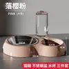 Comedero para gatos, comedero para perros, comedero para mascotas de doble uso, dispensador automático de agua, comedero antideslizante para gatos, suministros de comedero para perros y gatos