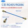 Cable coaxial RF de baja pérdida con cabeza SMA hembra a interfaz BNC para conexión de antena de TV WIFI