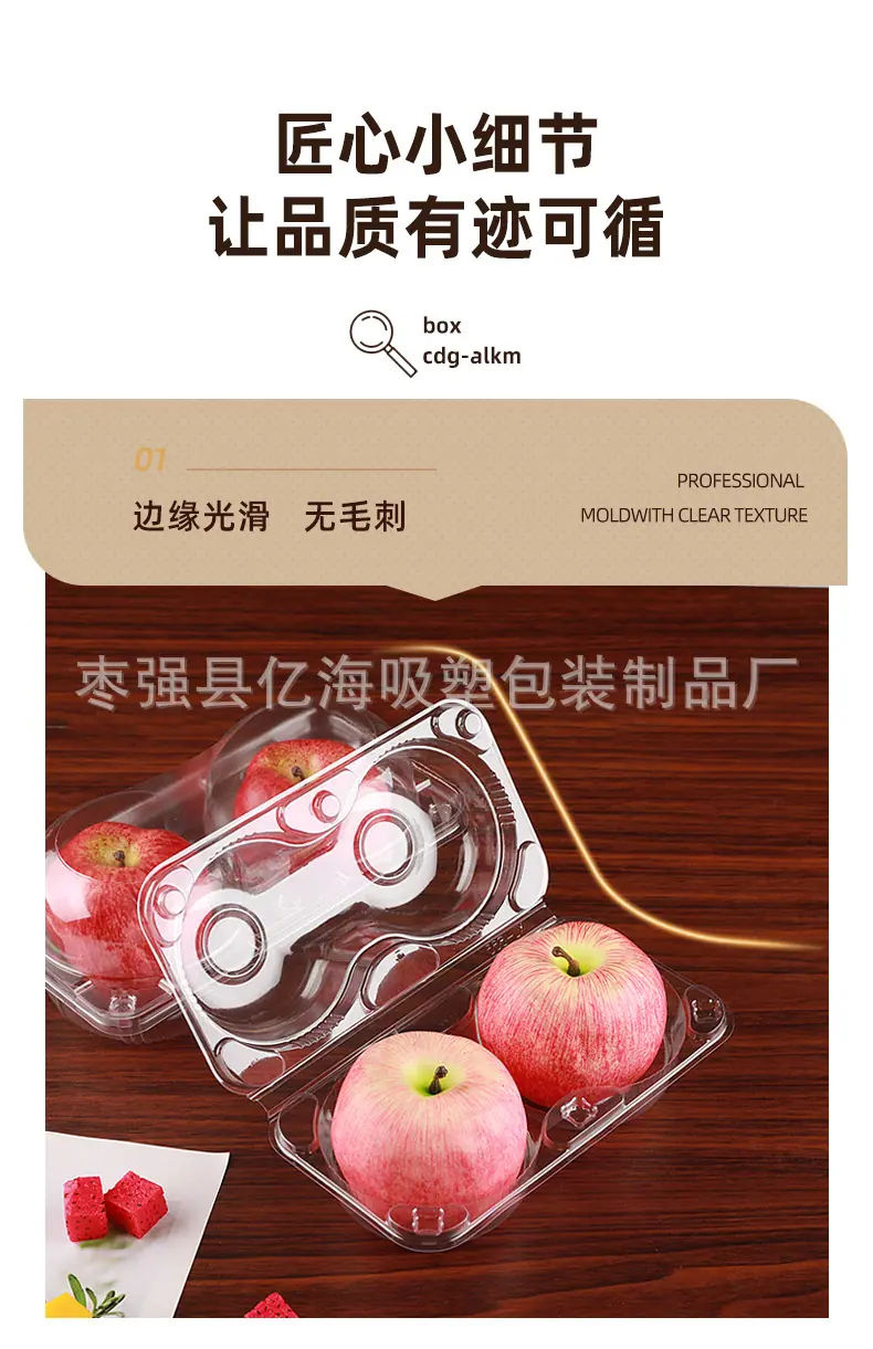 苹果盒_07.jpg