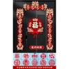 Nova Decoração de Casa Adesivo de Vidro Eletrostático Janela Decorativa Fu Word Porta Adesivo Papel-corte Home Arranjo Suprimentos Conjunto Completo