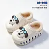 Pantuflas de Algodón Impermeables para Niños y Niñas, Pantuflas Cerradas de Invierno para Interior en Casa, Zapatos de Algodón Felpudo Grueso Antideslizantes para Padres e Hijos