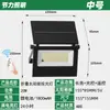 Holofote Solar LED Integrado Dobrável Lâmpada para Pátio Externo Lâmpada de Parede Lâmpada Solar de Iluminação Brilhante à Prova de Explosão