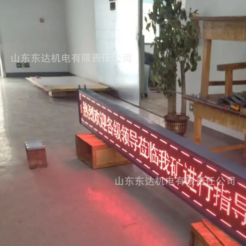 PH12显示屏 (7).jpg