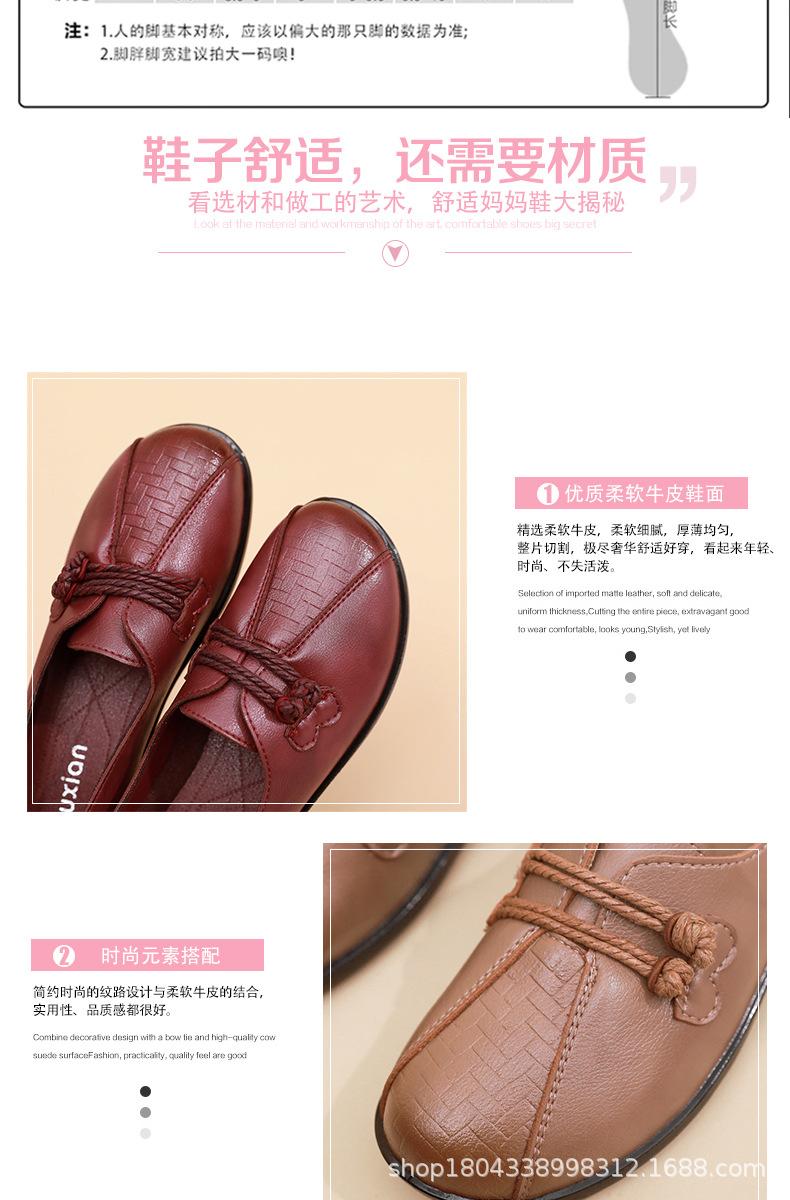 女鞋描述23_12.jpg