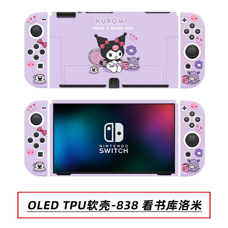 OLED TPU软壳-838 看书库洛米.jpg