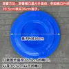 Accesorios para Tapa de Cubo de Plástico Tapa de Cubo de Agua Tapa Espesa de Cubo de Cerveza Casera Tapa de Cubo de Fermentación Tapa de Tanque de Agua Cubierta Grande a Prueba de Polvo