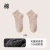 Calcetines Personalizados para Mujer, Calcetines Deportivos para Correr de Media Caña, Juventud Otoño e Invierno, Bádminton, Espesos de Felpa, Anti-Olor, Sin Costuras