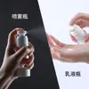 Frasco de loção a vácuo, frasco spray de amostra portátil para viagem tipo pump, frasco dispensador para cosméticos e cuidados com a pele