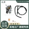 16100-Ken-B11 16100Kenb11 Carburador de Motocicleta Adequado para 07-12 Honda Cmx250