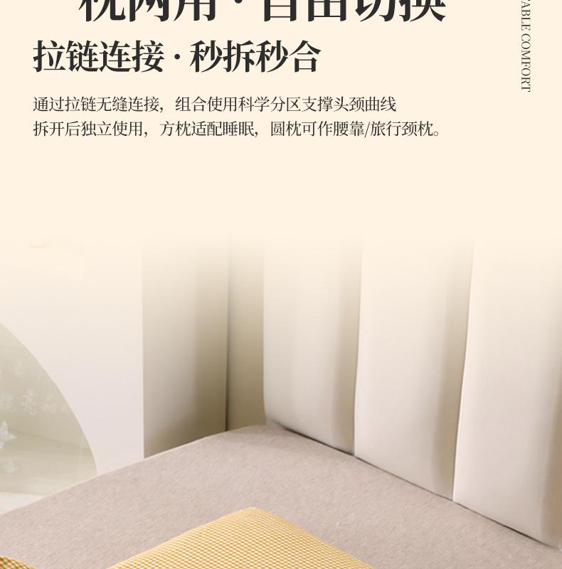 荞麦枕_05.jpg
