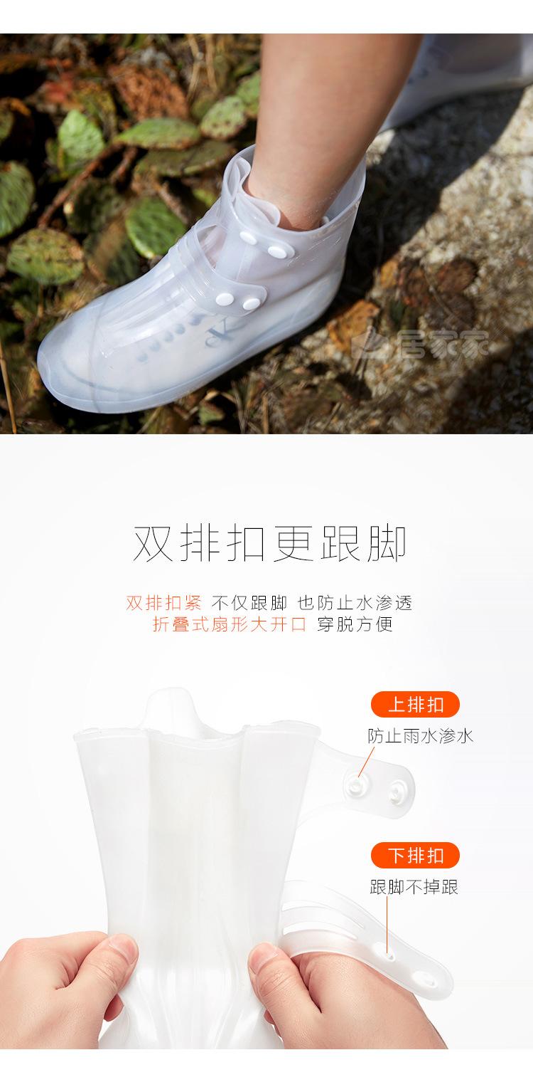 复制_居家家 透明雨靴套防滑套鞋水鞋女 成人加.jpg