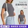 2025 Transfronterizo Casual Verano Versátil Ajustado Cuello Redondo Alto Camiseta Manga Corta Delgado Chica Caliente Tops Europeos y Americanos Efecto Adelgazante