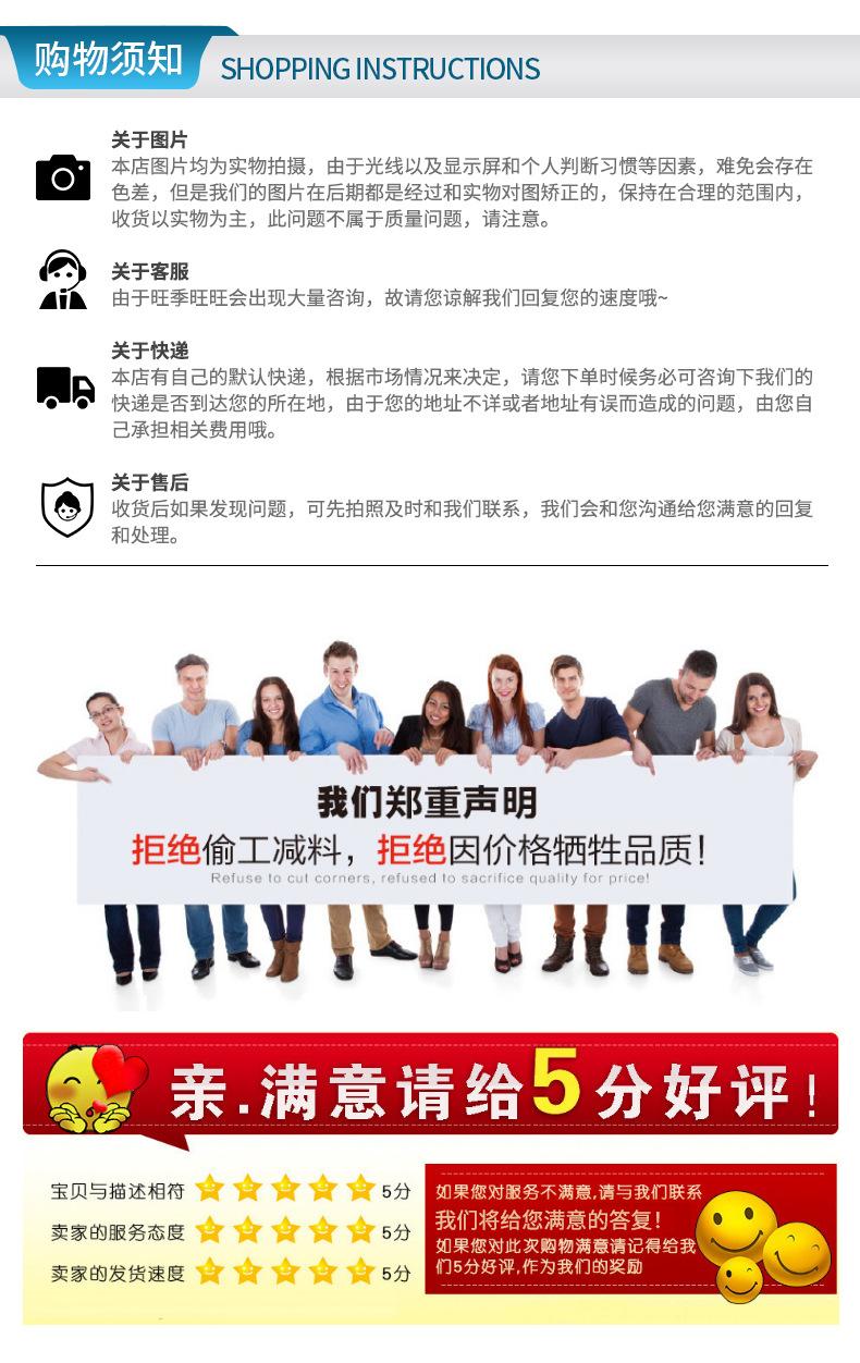 U型包边密封条_14