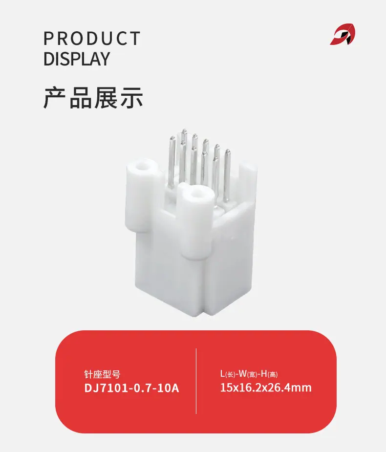DJ7101-0_05.jpg