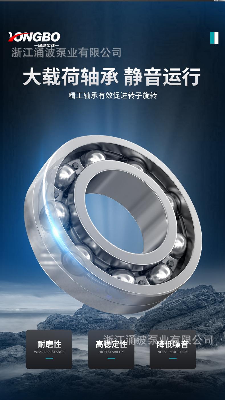 涌波离心泵详情_11.jpg