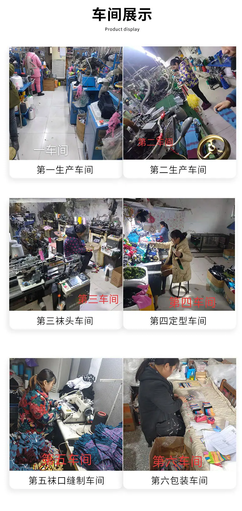 复制_五指舒男护跟网眼棉五指袜 五趾袜厂家 欢.jpg