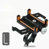 Soporte para teléfono móvil para bicicleta transfronterizo de fábrica aleación de aluminio coche eléctrico motocicleta navegación para llevar batería coche soporte para teléfono móvil