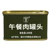 Carne Enlatada para Almoço Lingxiang 200g Café da Manhã Comida Instantânea Portátil Panqueca Macarrão Instantâneo Companheiro para Hot Pot Tempo de Cozimento Duradouro Suprimentos para Estoque Doméstico Dropshipping