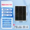 Panel Fotovoltaico Monocristalino 100W Panel de Generación de Energía Solar 12v Sistema de Alimentación para Monitoreo de Ingeniería Panel de Batería 24v Panel de Carga