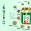 Creme Antibacteriano para Pele Externa Fungo Rei de Ervas de Yunnan Creme para Pele para Uso Doméstico Creme Refrescante de Ervas