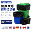 Bolsas de Basura Comerciales Grandes Engrosadas, Bolsas de Plástico Negras para Administración de Propiedades, Hoteles y Restaurantes, Suministro de Comercio Electrónico Transfronterizo, Personalizable