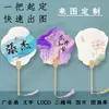 Abanicos de Papel Personalizados con Tu Propio Diseño para Eventos de Empresa, Regalos Promocionales, Promociones de Viajes Corporativos, Logos Publicitarios y Abanicos Culturales y Creativos
