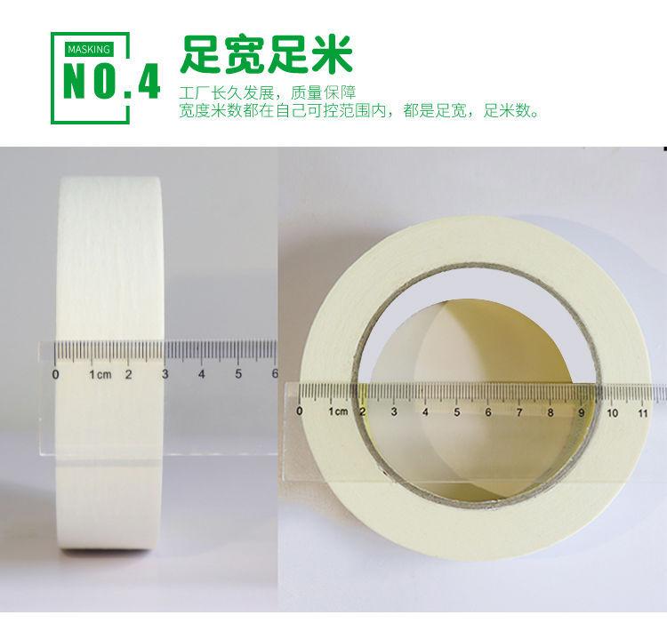 详情8.jpg