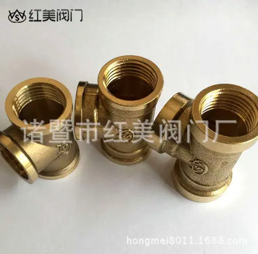 三通2