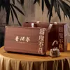 Caja de Pastel de Té Pu 'er Caja de Empaque de Té Caja de Regalo Vacía Grado Alto General Té Blanco Fuding Caja de Regalo de 357g Caja Vacía Pastel Individual y Doble