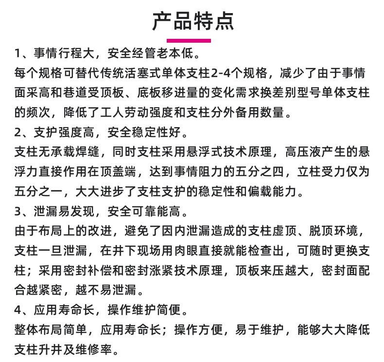支柱2_3@凡科快图