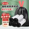 Bolsas de Basura con Cordón Sin Lágrimas para Uso Doméstico, Engrosadas, Extra Gruesas, Paquete Económico, Cocina Negro 45*50 Bolsas de Basura