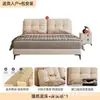 Cama Moderna Simples Estampada em Couro Estofado com Estrutura Espessa de Madeira Maciça, Mais Espessa, Mais Densa, Silenciosa, para Apartamentos Pequenos, Cama de Quarto Principal Italiana
