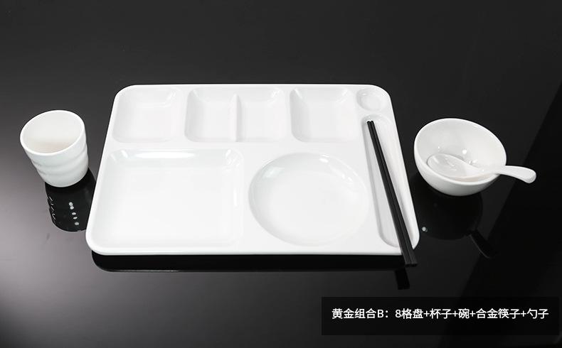 详情 (7)