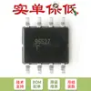 Chip transceptor RS-485/RS-422 semidúplex ADM483EARZ-REEL SOIC-8