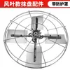 Máquina Acabadora de Mortero de Cemento Pulido de Superficie de Pared Nivelación Rectificadora Máquina Enlucido de Pared Disco Duro para Yeso Disco de Rectificado Duro Disco de Hierro Accesorios