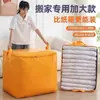 Bolsas para Empacar Equipaje en Movimiento, Bolsas Especiales de Gran Capacidad con Estampado de Serpiente, Bolsas Resistentes y Duraderas para Almacenamiento de Colchas, Bolsas para Colchas