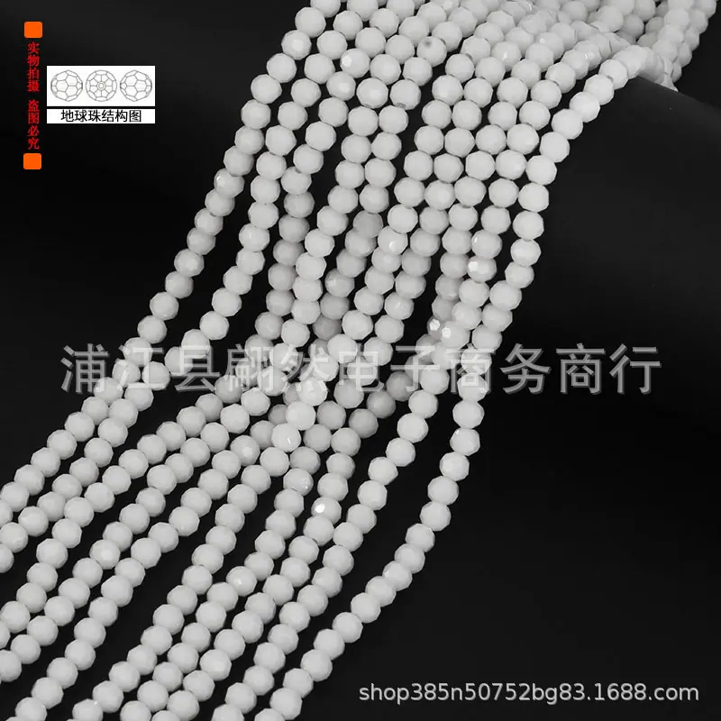 29瓷白.jpg