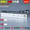 Máquina de perfuração de abertura fácil de rasgar para sacos de embalagem, Máquina de perfuração de furo de abertura de rasgo em duas vias para sacos plásticos, Perfurador de abertura fácil de rasgar para sacos adesivos
