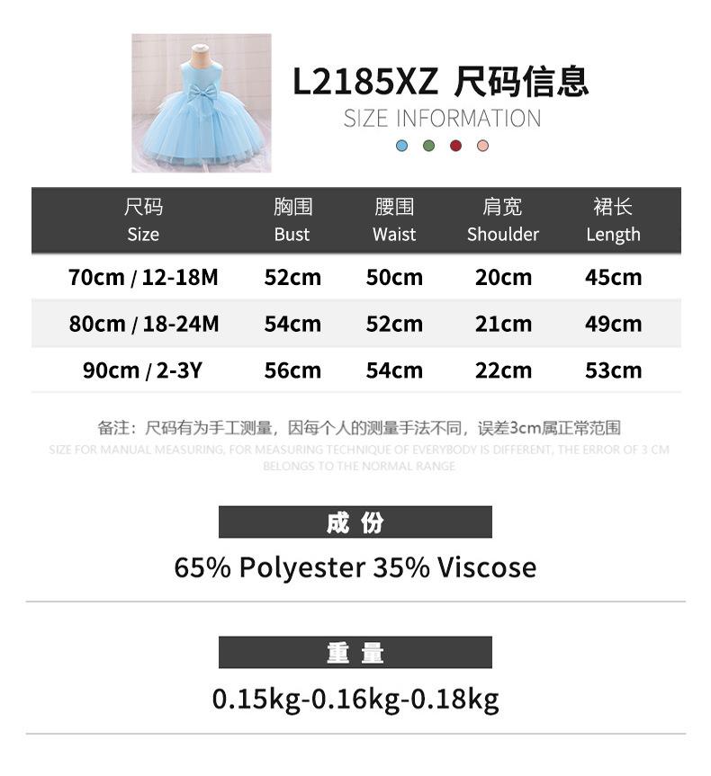 L2185XZ.jpg