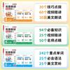 2025 Rongheng Prepara para o Novo Ensino Fundamental Primeira Série, Sétima Série, Matemática Chinesa, Inglês Edição de Verão, Livro Didático de Transição do Ensino Fundamental para o Ensino Médio