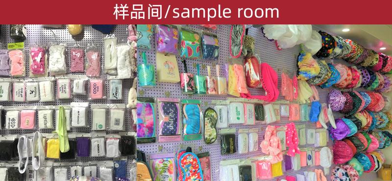 5样品间.jpg