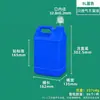 Cubo Transpirable para Cultivo de Tejidos Fermentación de Fertilizante Microbiano Fermentación de Vino de Arroz con Agujeros Transpirables Escape Cubo de Vino de Arroz 1L Venta al Por Mayor
