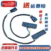 Adecuado para Nissan Tiida, Sylphy, Qashqai, Teana, X-Trail Botón de Interruptor de Caja de Portón Trasero, Botón Inteligente de Maletero