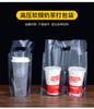 Saco Transparente Espessado para Embalagem de Milk Tea Saco Descartável para Bebidas Café Copo Único Copo Duplo Bolsa Comercial Portátil Atacado
