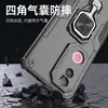 Funda para teléfono montada en coche adecuada para Vivo S19 Pro Wukong V70Fe con soporte de anillo, cubierta protectora anticaídas para teléfono