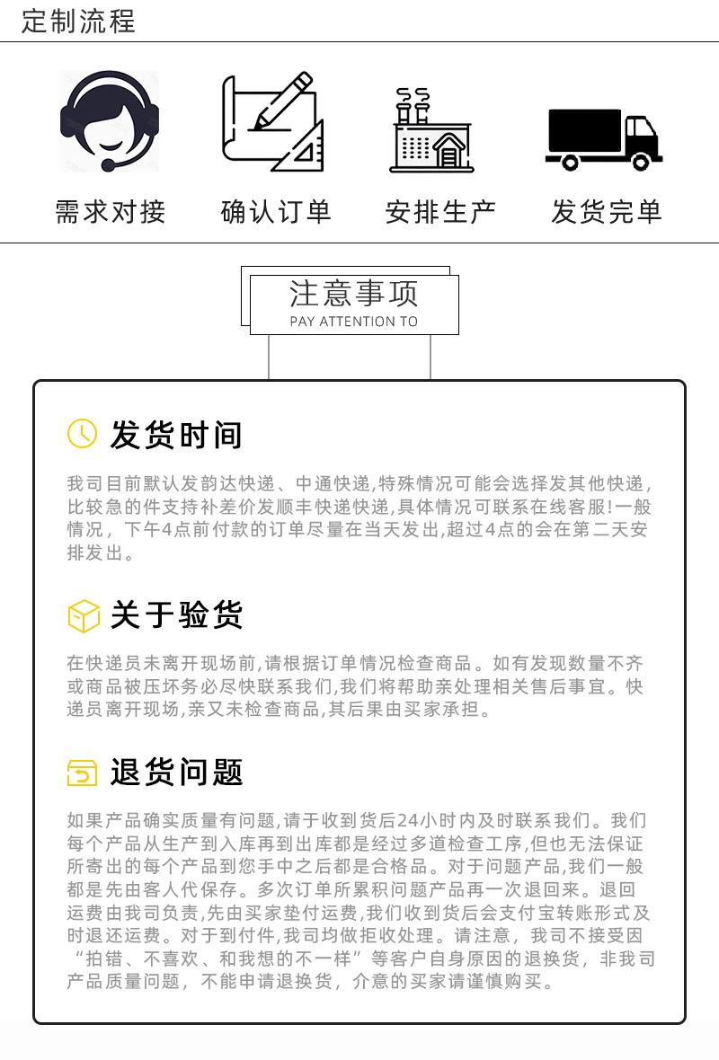 锐嘉华详情2222_08