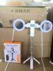 Novo Mini Selfie Stick JC-25 Viagem Portátil Armazenamento Tripé de Chão Luz Celular Foto
